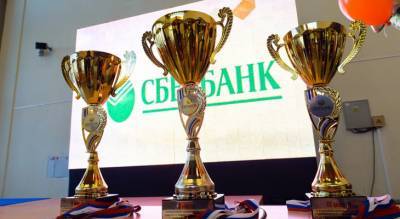 Юные шахматисты получили награды всероссийского турнира «Sberbank chess open-2020»
