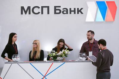 Объем поддержки МСП со стороны Корпорации МСП превысил пять миллиардов рублей