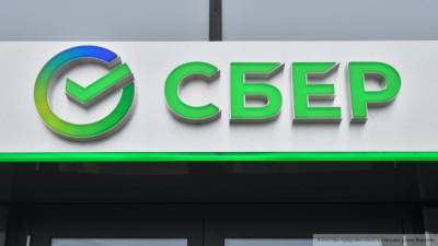 «Сбер» хочет приучить россиян к инвестированию сбережений