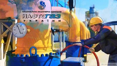 Украинский "Нафтогаз" пренебрег интересами населения ради прибыли