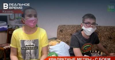 В Казани семья инвалида не может добиться получения жилья — видео