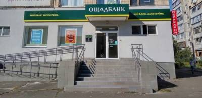 Коломойский блокирует "Ощадбанку" доступ к получению компенсации за Крым
