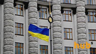 Кабмин оценил расходы на компенсацию украинцам во время локдауна - hubs.ua - Украина