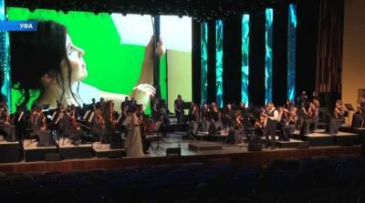 В Уфе стартует второй фестиваль Национального симфонического оркестра