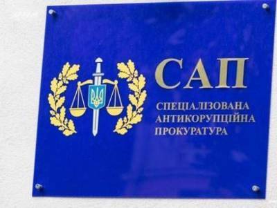 Суд оштрафовал нардепа от "Слуги народа"