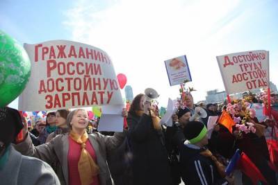 В Южно-Сахалинске митинг о недоверии губернатору не согласовали из-за губернаторской елки