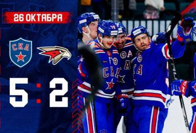 СКА уверенно победил "Авангард" в матче КХЛ