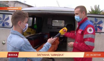 СМИ показали ужасные условия в "скорых" под Киевом