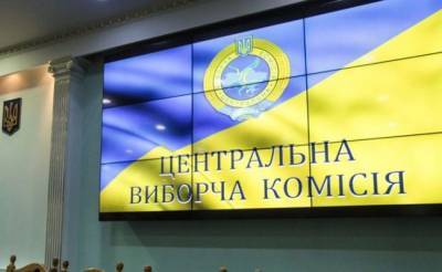 В выборах на Украине приняли участие 37% избирателей