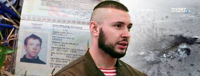Егор Чернев - Освобожденного в Италии украинского карателя хотят наградить... - politnavigator.net - Украина - Италия