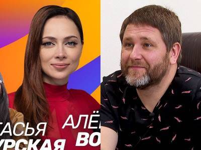 Тренды YouTube: Алена Водонаева х Настасья Самбурская и Хата на тата