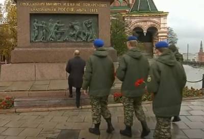 В День народного единства Владимир Путин возложил цветы к памятнику Минину и Пожарскому
