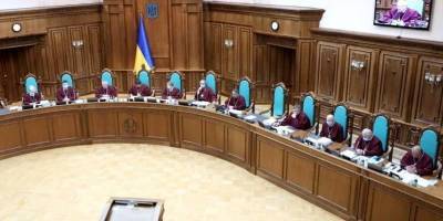 КСУ принял к рассмотрению заявление нардепов с призывом к 11 судьям сложить свои полномочия