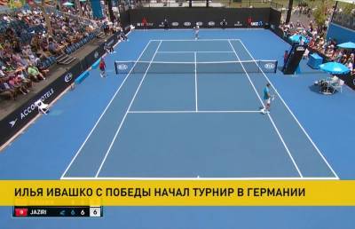 Илья Ивашко сыграет с австрийцем Юрием Родионовым на теннисном турнире в Германии