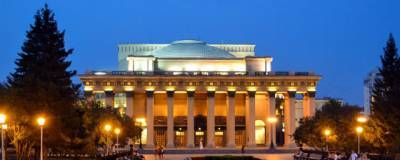 Новосибирский театр оперы и балета отменил ноябрьские спектакли