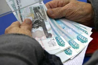Некоторые россияне получат пенсию досрочно в 2021 году