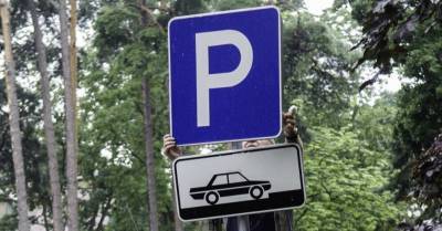 В Плявниеках, Иманте и Золитуде оборудуют более 500 бесплатных мест для парковки