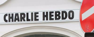«Франция всегда останется Францией»: Charlie Hebdo пошутил над терактом