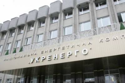 Рада поддержала спасительный для государственного Укрэнерго законопроект в первом чтении