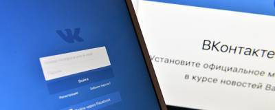 «ВКонтакте» тестирует нейросеть, которая борется с оскорблениями