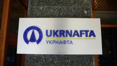 Рада приняла за основу законопроект о финоздоровлении «Укрнафты»