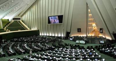 Парламент Ирана одобрил закон, предусматривающий принятие стратегических мер по отмене санкций против страны