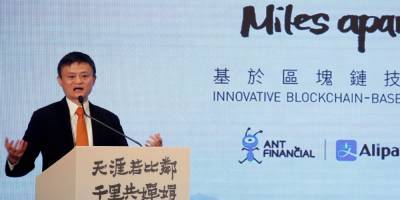 Джек Ма потерял $2,6 млрд после отмены гигантского IPO Ant Group