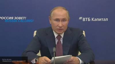 Путин выступил за снижение выбросов парникового газа в России