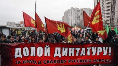В Москве полиция задержала участников "Русского марша"