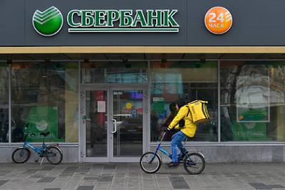 В России пройдет «Зеленый день от Сбера»