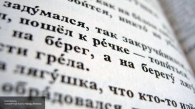 Названо одно из самых важных слов в лексиконе русского человека