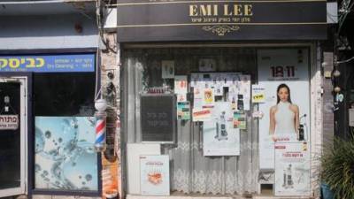 В Израиле открываются магазины - где, когда, на каких условиях