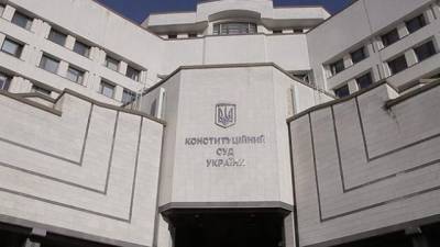 КСУ принял к сведению призыв об отставке 11 судей