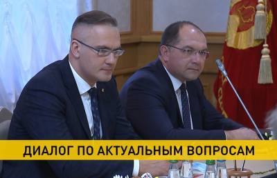 В Минском облисполкоме обсудили актуальные вопросы развития страны