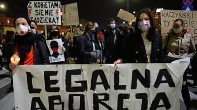 В Польше приняли решение по закону об абортах