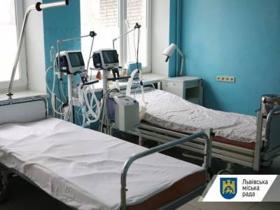 В больницах Львова развернут еще несколько сотен койкомест для пациентов с COVID-19