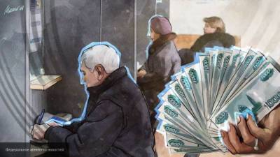 Некоторых жителей России ожидает повышение пенсии до 30 тысяч рублей