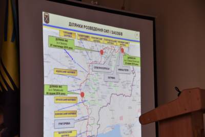 ТКГ согласовала новые точки разведения сил на Донбассе — карта