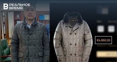 И.о. президента Киргизии признался, что дорогую одежду ему присылают из Москвы, Петербурга и Казани