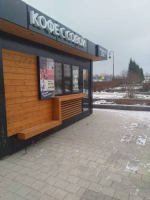 В Кемерове киоск по продаже кофе вызвал бурные споры среди горожан