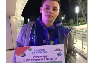Знай наших: костромской школьник в интеллектуальном конкурсе выиграл миллион рублей
