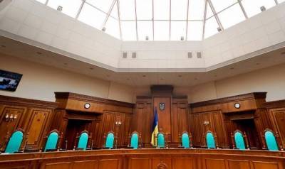 «Слуги народа» призвали Конституционный суд Украины к самороспуску