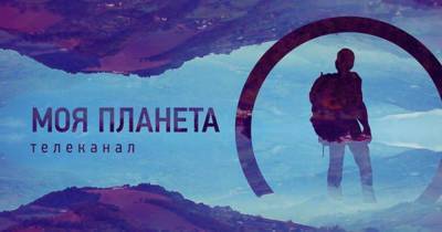 В Астрахани прошли съемки передачи для телеканала «Моя планета»