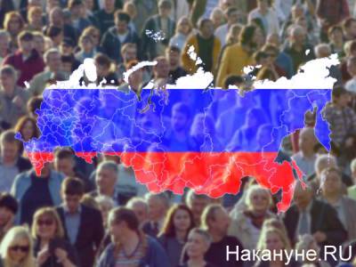 В России проживает на 15 млн человек больше, чем давал прогноз ООН 2002 года