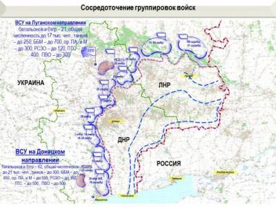 Согласованы четыре новых участка для разведения сил в Донбассе