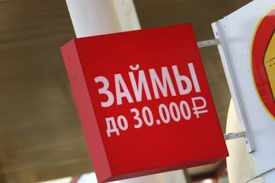 В Свердловской области обнаружили десятки «черных кредиторов»