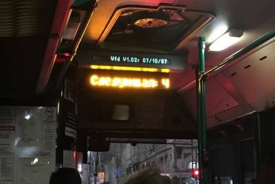 По Саратову колесит автобус, в котором можно поностальгировать о 90-х