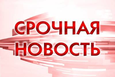 В Серпухове произошла авария на трассе трубопровода