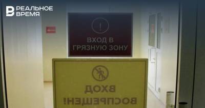 В Татарстане за сутки выявили более 50 заразившихся COVID-19