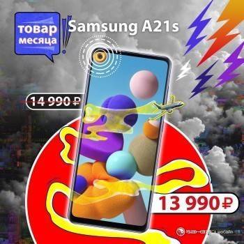 Самым популярным товаром месяца в сети салонов связи «Банзай» стал Samsung A21s 32Gb